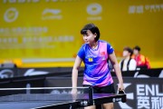 开云下载-3-0夺冠！中国女乒15岁陈梦师妹崛起：看齐梦姐，未来拿奥运冠军